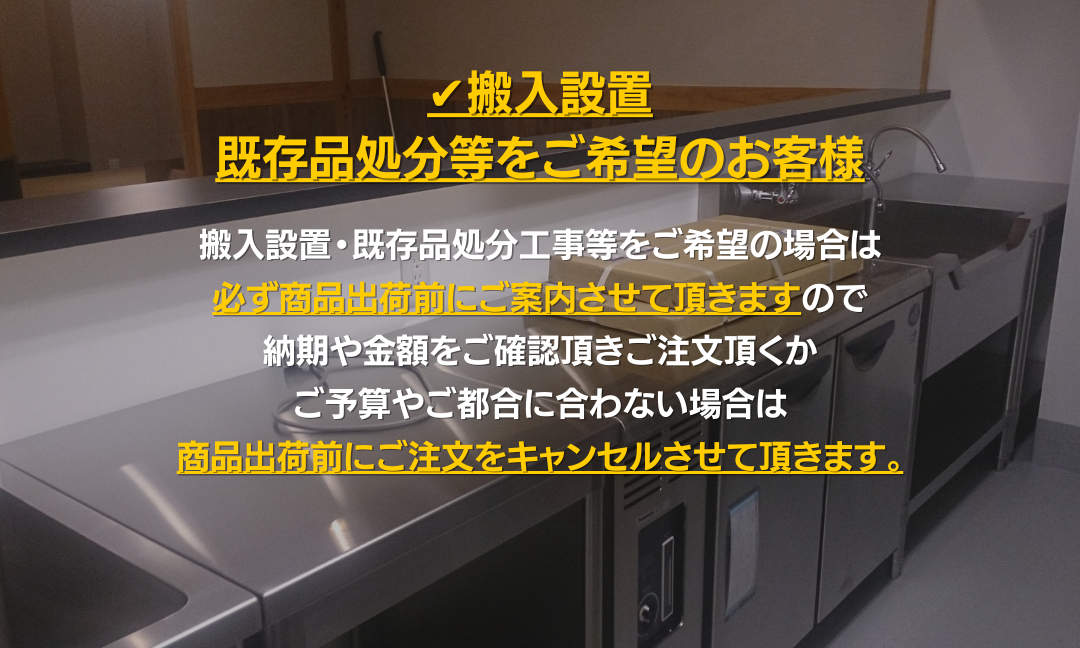 MIHL-K55D　電磁スープレンジ　マルゼン　IHクリーンスープレンジ　耐衝撃プレート　3Φ200V　5kW×2口　クリーブランド - 35