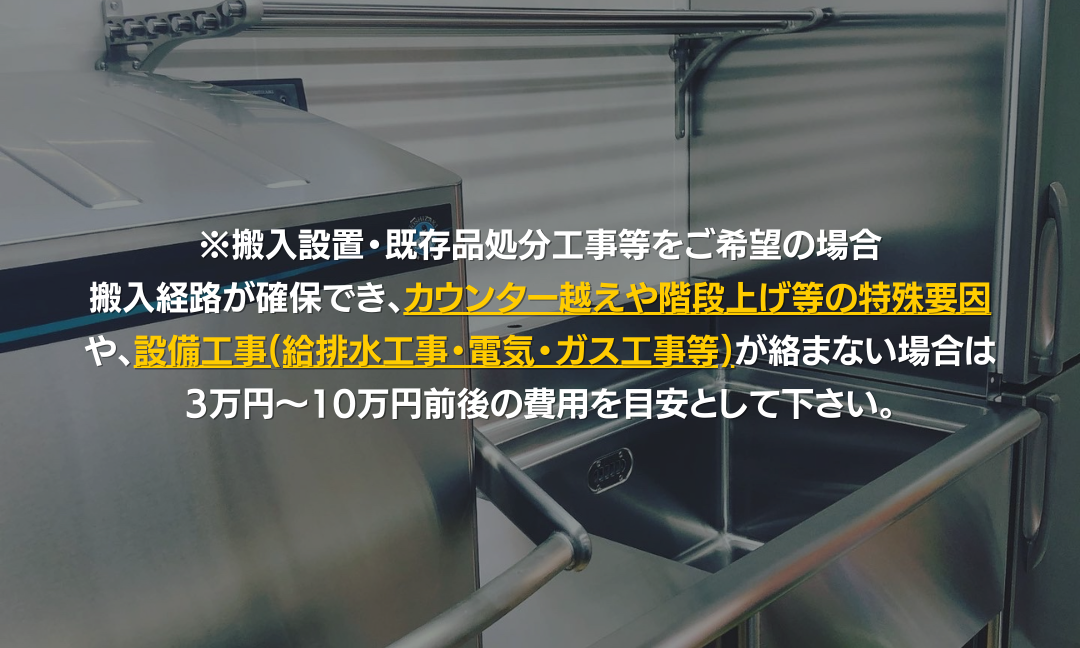 日本最大の日本最大のホシザキ チップアイスディスペンサー DCM-115L (旧DCM-115K) 製氷能力115kg 幅350×奥行585×高さ815mm  クリーブランド 飲食、厨房用
