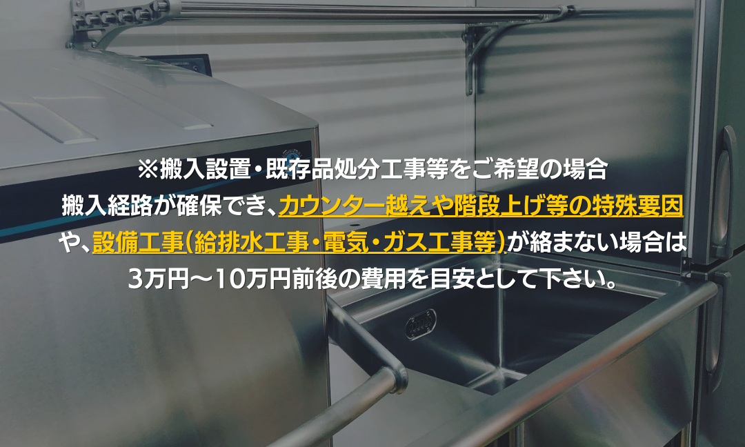 78%OFF!】HF-75AT (新型番：HF-75AT-1) ホシザキ インバーター 業務用