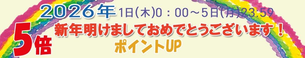 ツリーハウス ガーデン雑貨・DIY ヘッダー画像