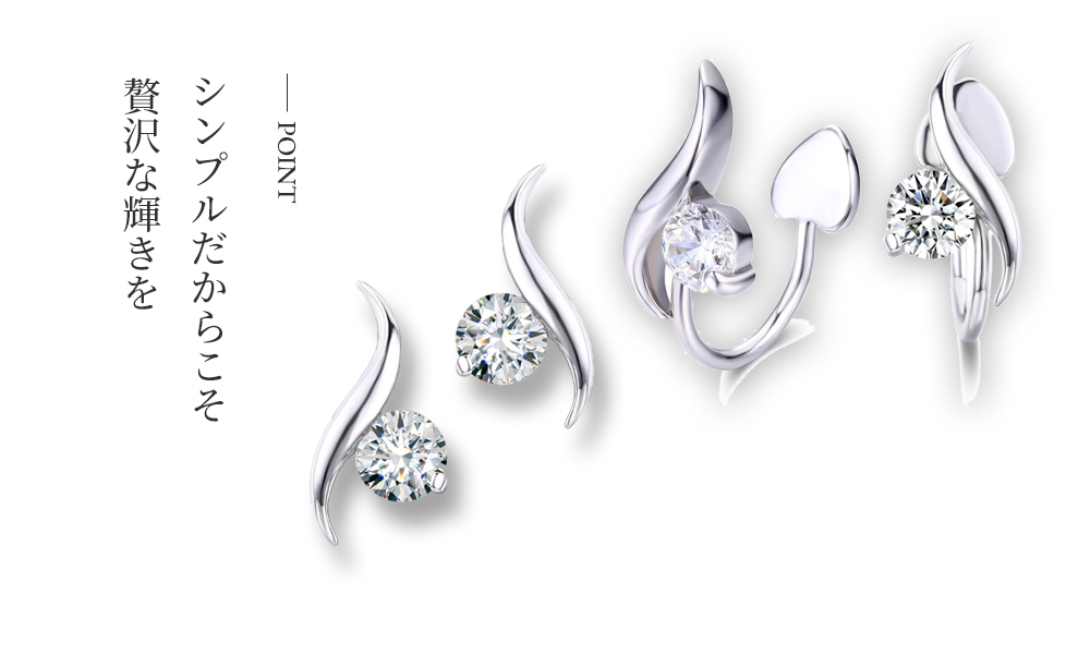 プリンセス リーフピアス