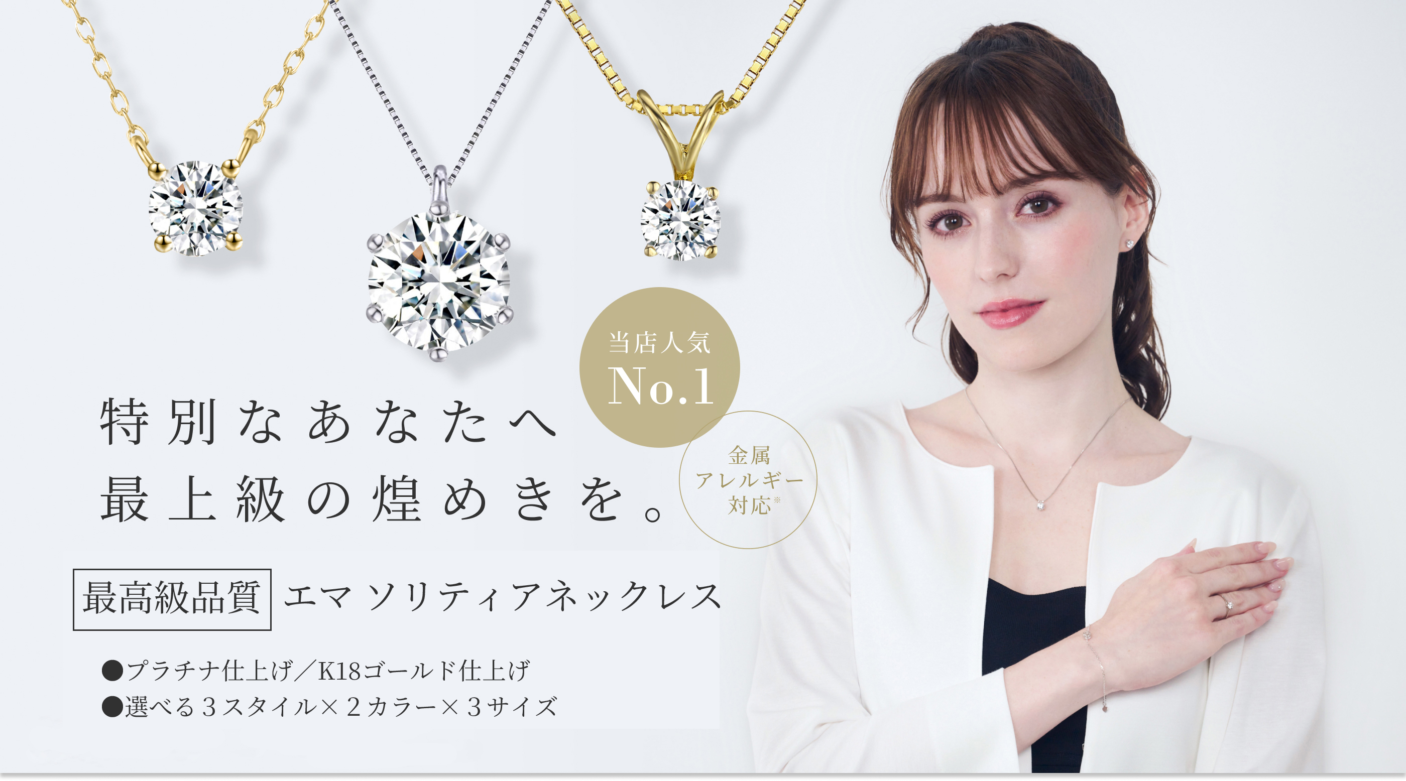 ネックレス レディース スワロフスキー 大粒 一粒 金属アレルギー プラチナ 18金 記念日 誕生日プレゼント 女性 アクセサリー プレゼント 女性 彼女 嫁 娘 ジュエリー ギフト