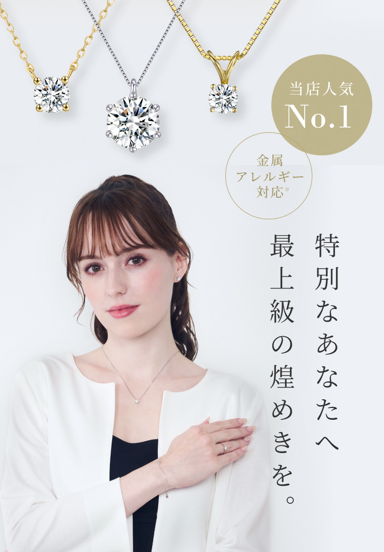 エマ ソリティア スワロフスキー ネックレス