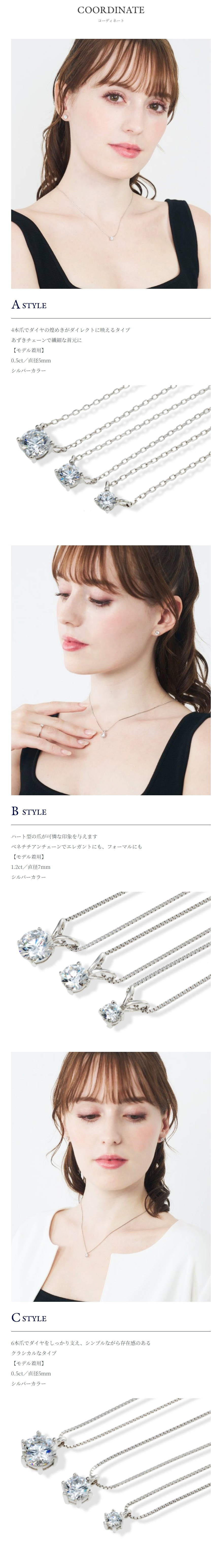 エマ ソリティア スワロフスキー ネックレス