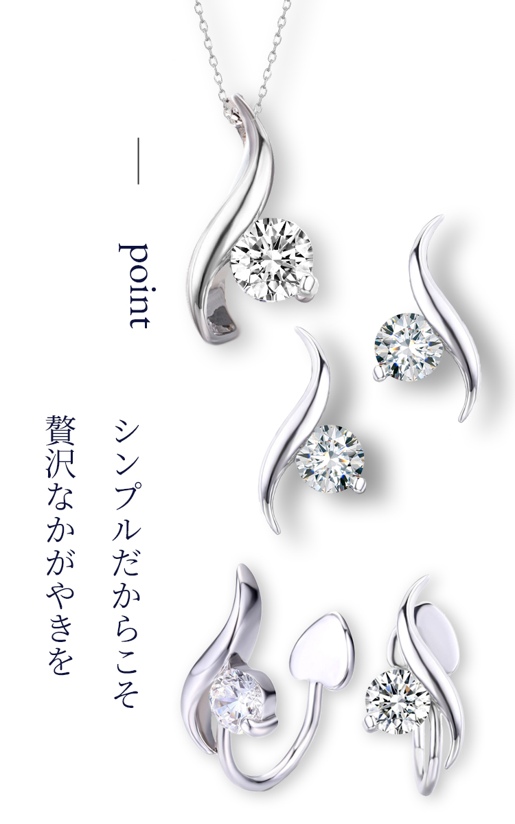 ピアスとイヤリングからお選びいただけます