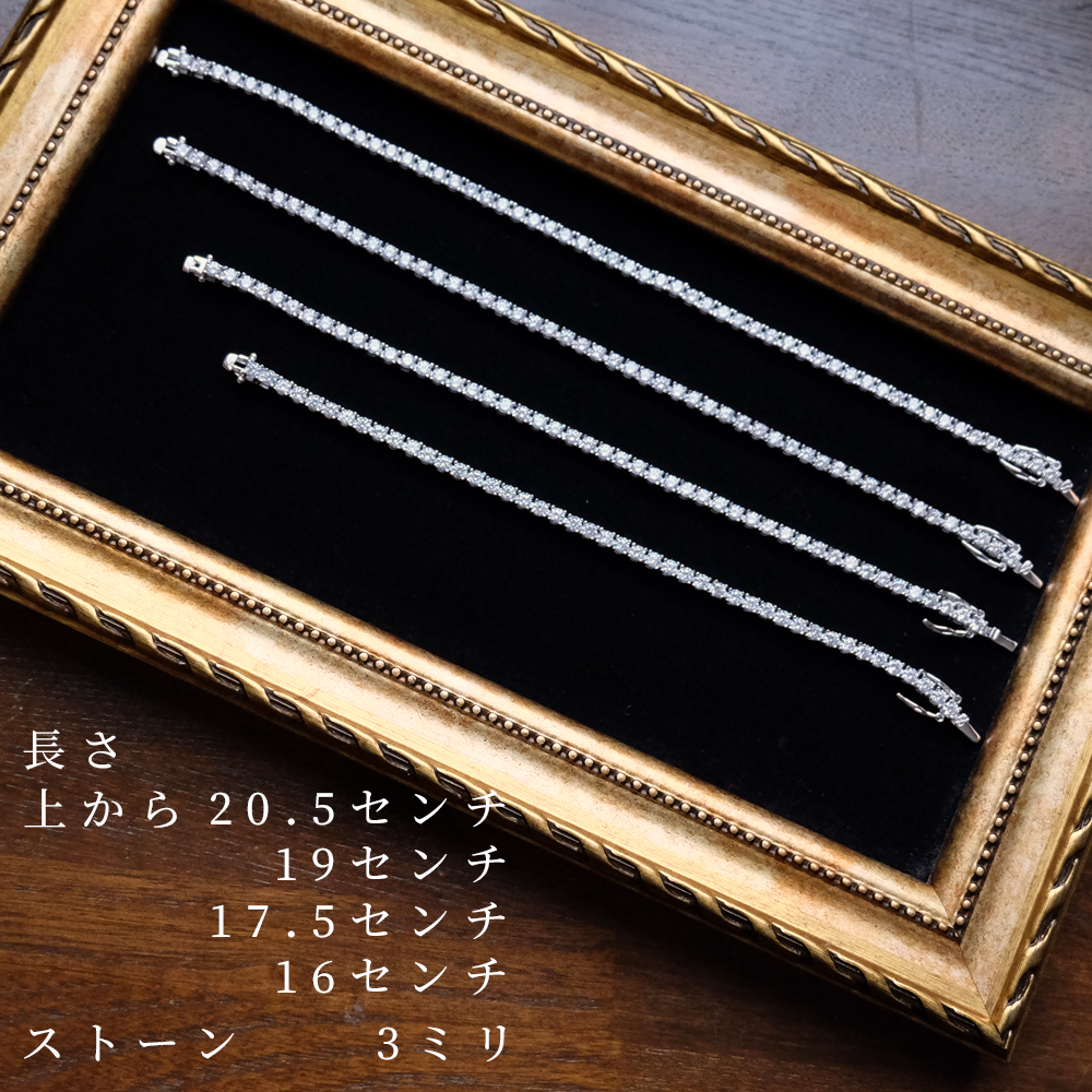 ブレスレット レディース 50 40 30 20代 メンズ ペア シルバー テニス 母の日 ギフト プレゼント 女性 クリスティーンの画像