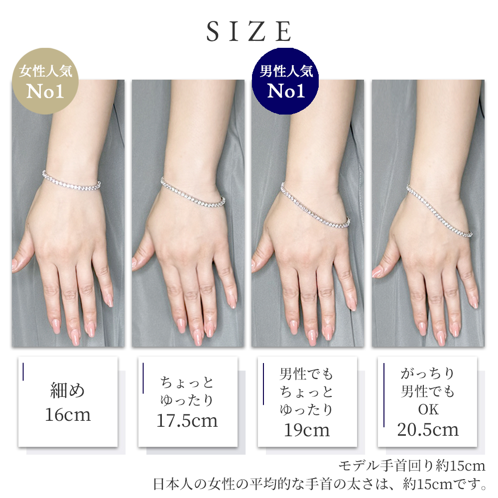 オススメ 人気モデル 即日発送 お洒落 テニスブレスレット テニスブレスレット テニスチェーン キラキラ レディース 女性