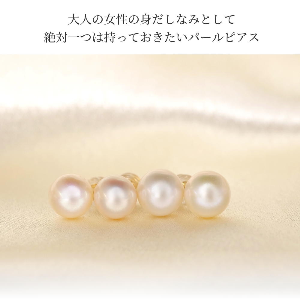 Clementia（クレメンティア） 真珠 パール ピアス k18 ゴールド 一粒