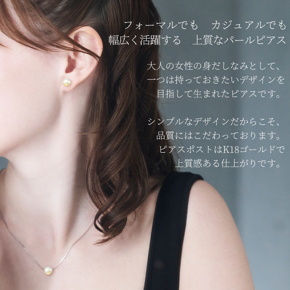 Clementia（クレメンティア） 真珠 パール ピアス k18 ゴールド 一粒