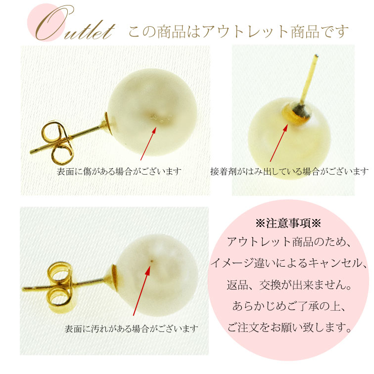 18K イエローゴールド パールピアス