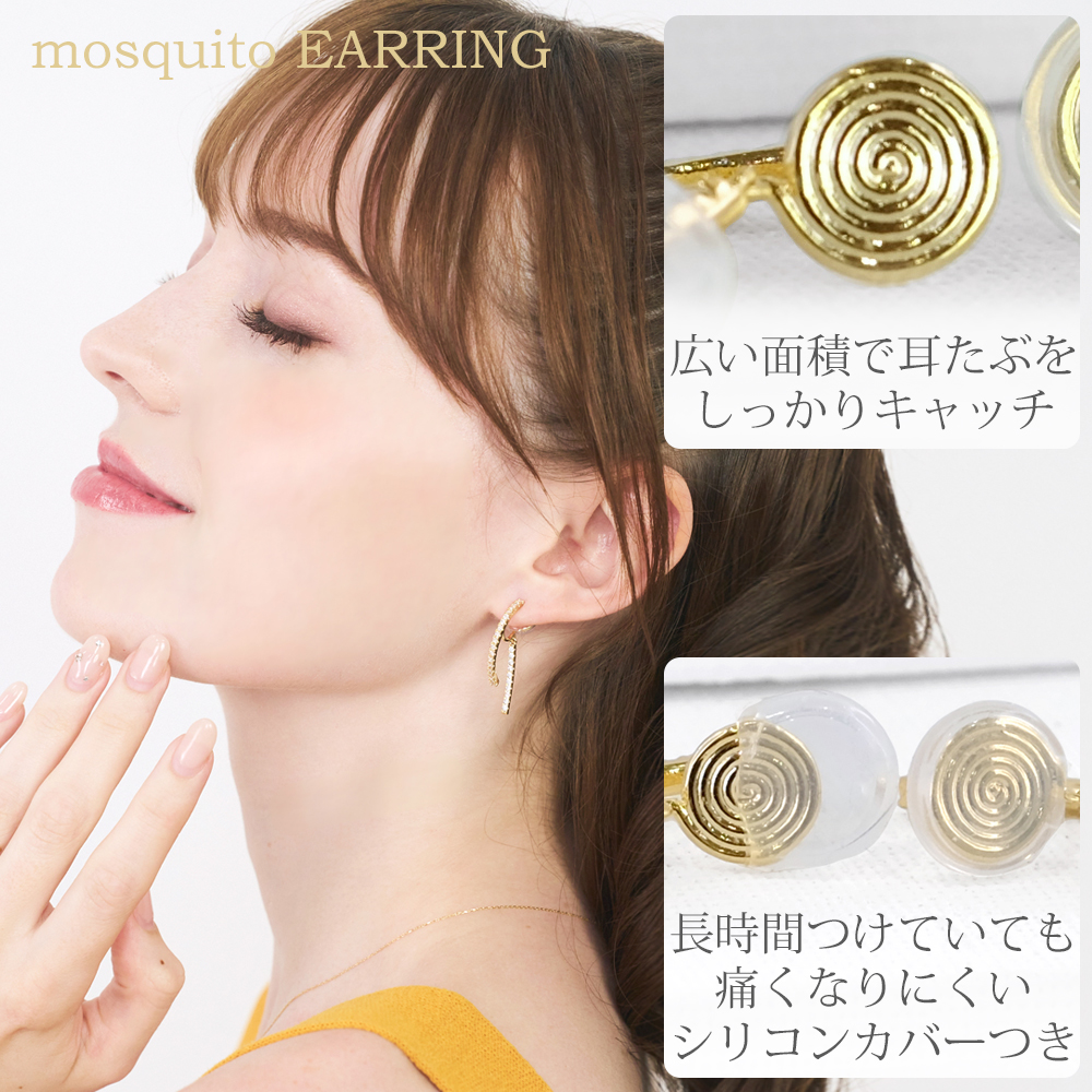 Clementia（クレメンティア） イヤリング 50代 40代 痛くない 大ぶり