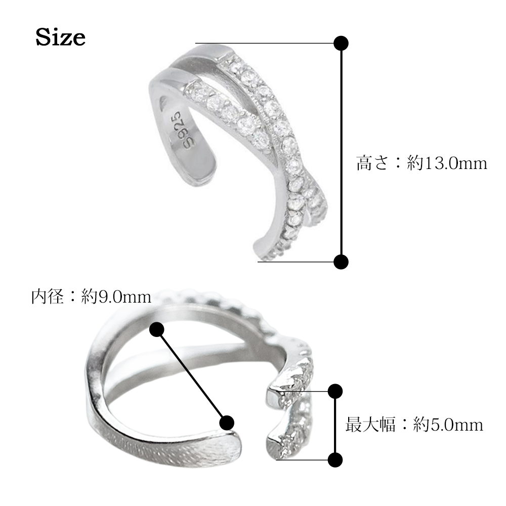 イヤーカフ レディース イヤカフ メンズ シルバー プラチナ 仕上 イヤリング アレルギー対応 40代 30代 クロス ライン ジュエル｜clementiadecor｜12