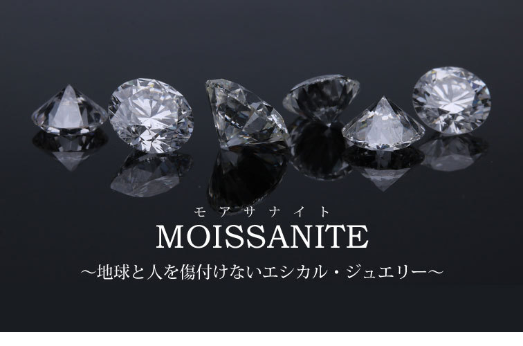 モアサナイト ソリティア リング