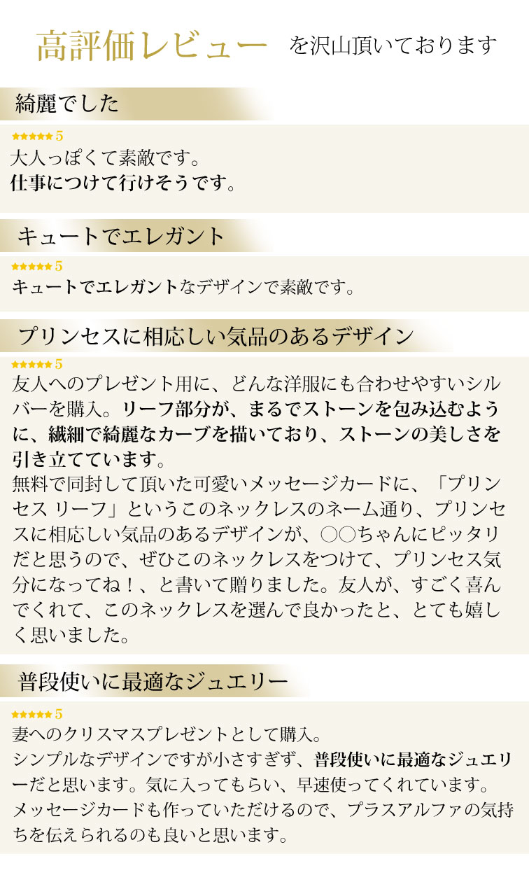 ネックレス レディース 50代 40代 20代 30代 アレルギー対応 クリスマス プリンセス リーフ ネックレス 誕生日 プレゼント 女性 彼女  :n0016:クレメンティア・デコール - 通販 - Yahoo!ショッピング