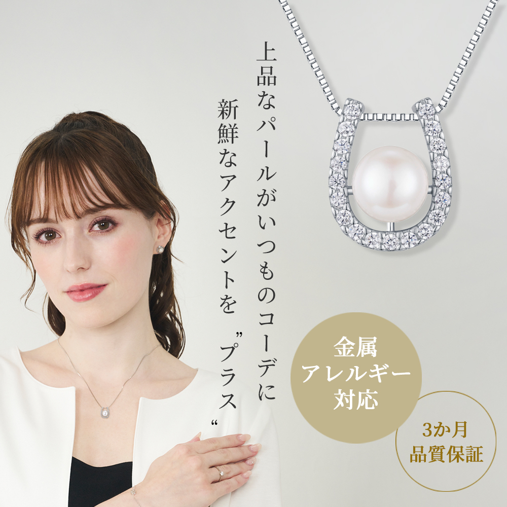 Clementia（クレメンティア） 真珠 パール ネックレス 冠婚葬祭