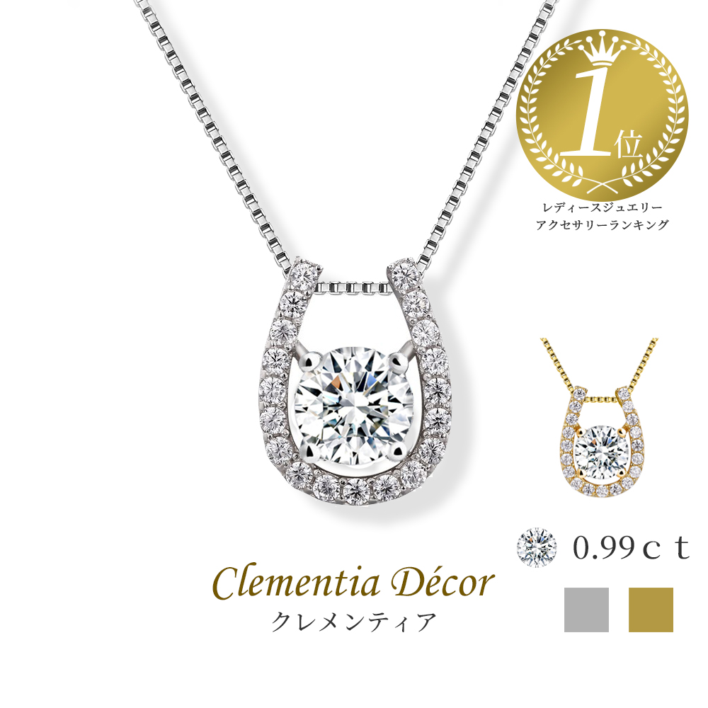美品　スワロフスキー　Towards 馬蹄　ネックレス　クリア×シルバー 2 美品 スワロフスキー Towards 馬蹄 ネックレス クリア×シルバー