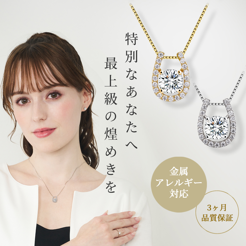 Clementia 馬蹄 ネックレス レディース 40 50代 シンプル 18k