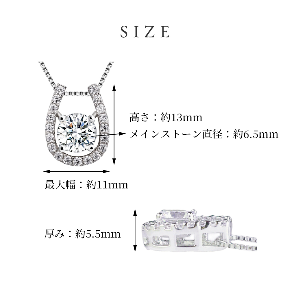 ペンダントトップのサイズ表記