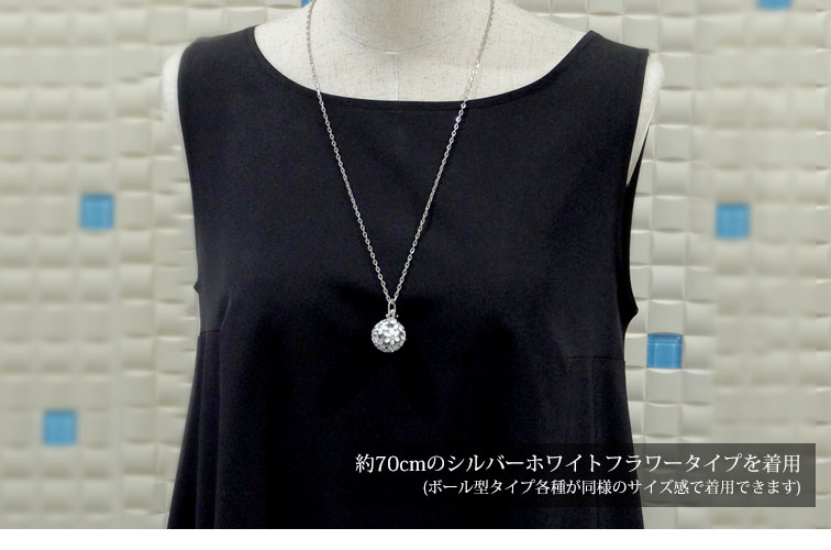 アロマペンダント