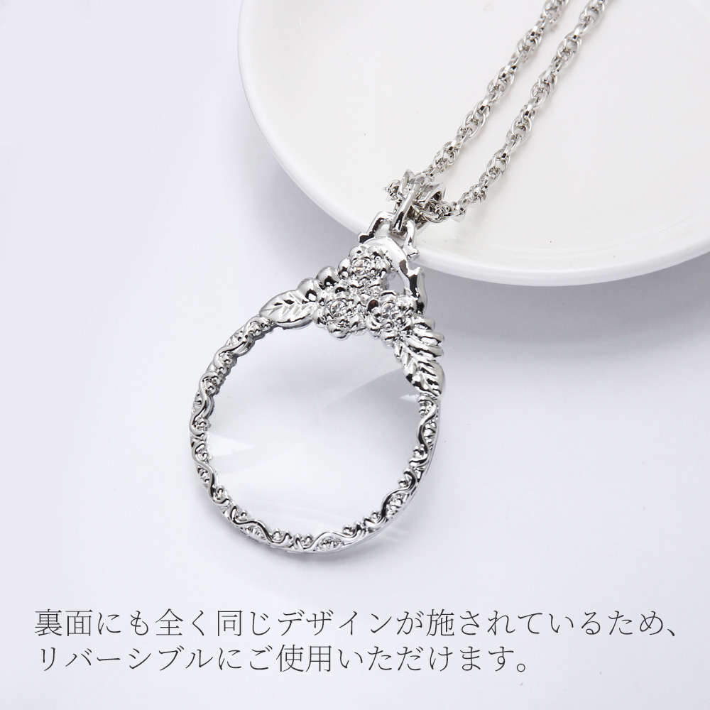 ルーペ ペンダント