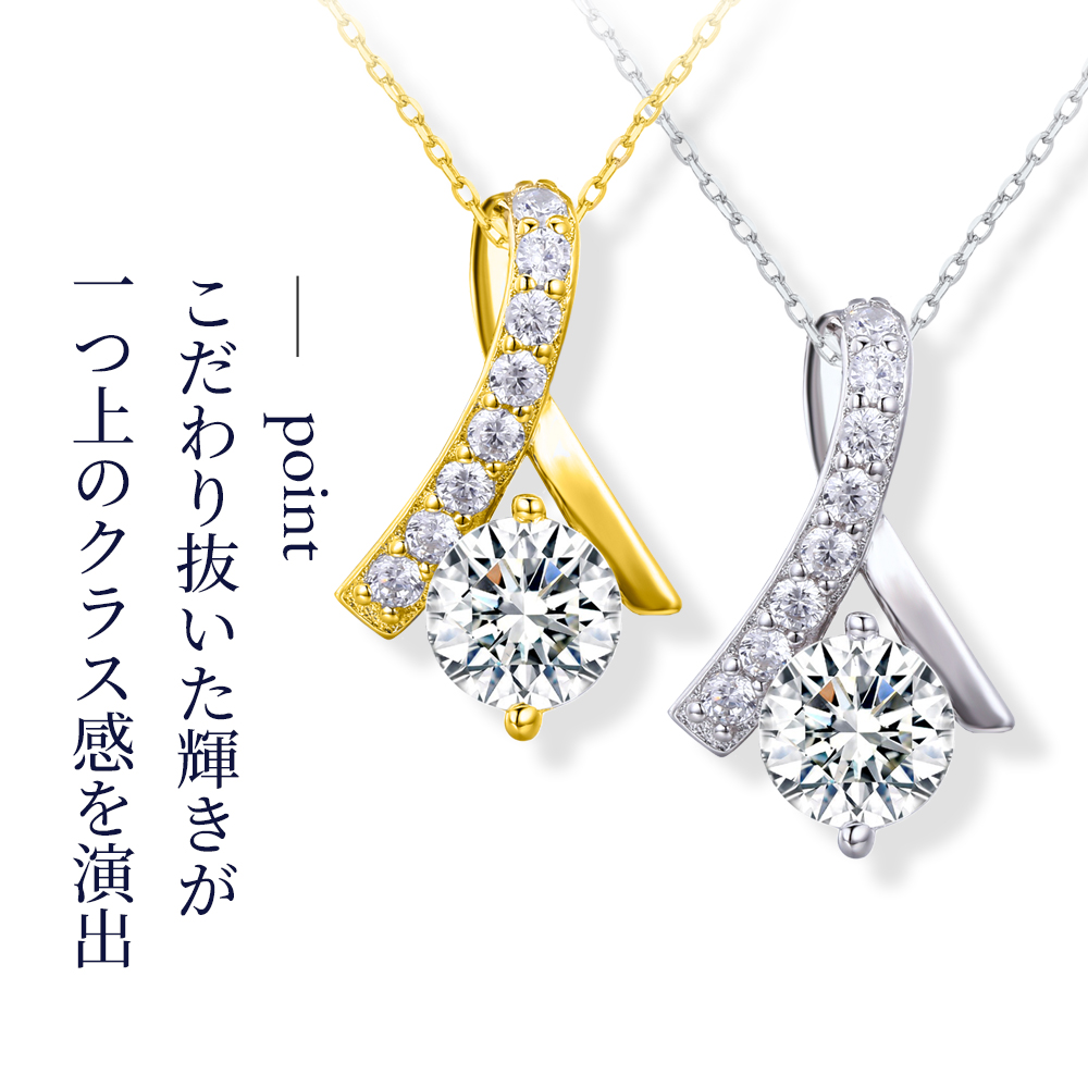 ネックレス レディース 40 50代 プラチナ 18k ゴールド 仕上 ブランド アレルギー対応 シンプル プレゼント 女性 スワロフスキー リボン | Clementia | 02