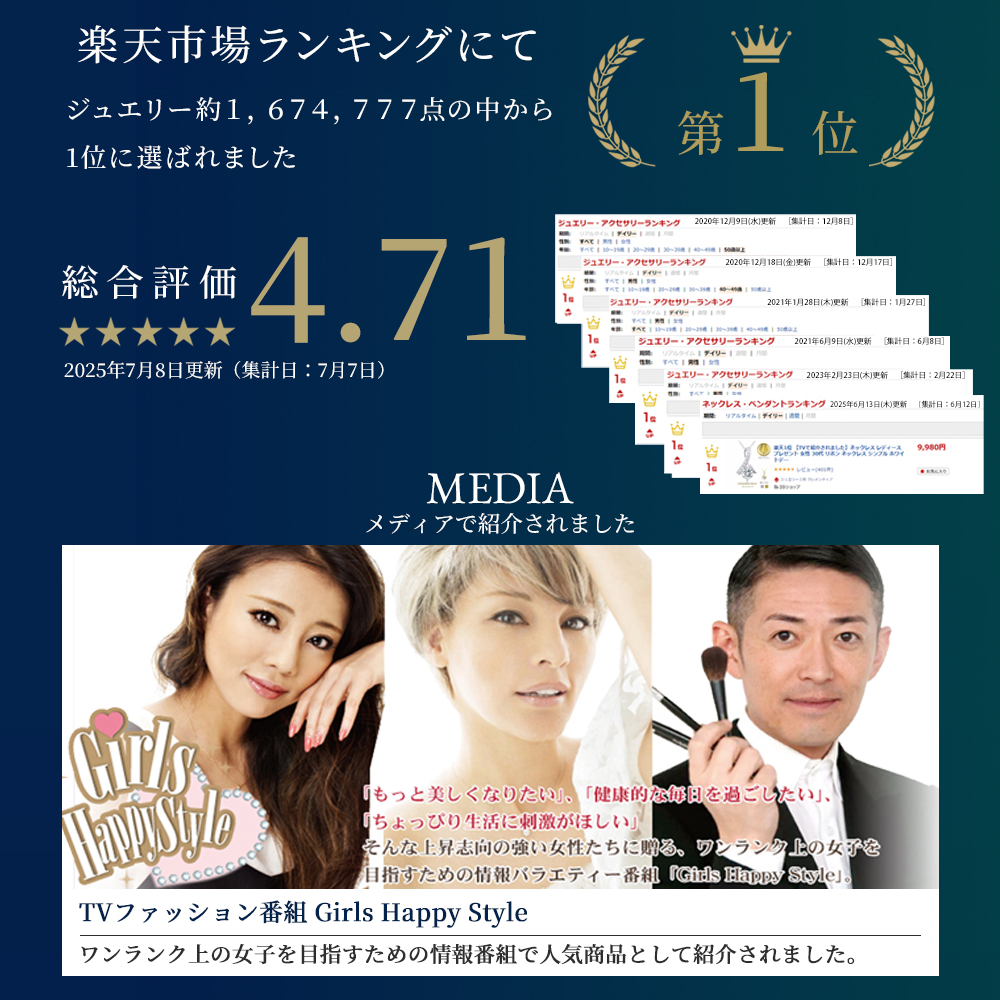 ネックレス レディース 40 50代 プラチナ 18k ゴールド 仕上 ブランド アレルギー対応 シンプル プレゼント 女性 スワロフスキー リボン | Clementia | 03