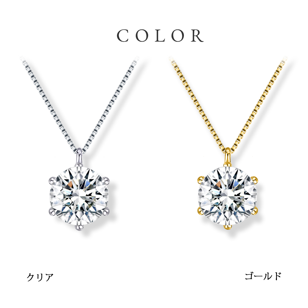 モアサナイト ネックレス レディース 50 20代 シンプル シルバー 30代 40代 誕生日  母の日 プレゼント 女性 ギフト 妻 結婚記念日 人気の画像