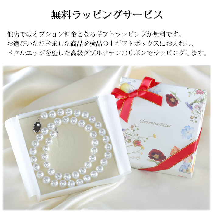 Clementia（クレメンティア） ネックレス パール 真珠 パール