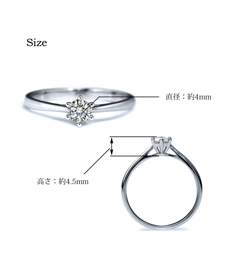 モアサナイト リング 指輪 レディース プラチナ 仕上 シンプル 0.3ct 母の日 プレゼント 婚約指輪 エンゲージリング 結婚記念日 嫁 妻