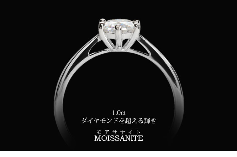 指輪結婚指輪　婚約指輪　シンプル　モアサナイト　s925　プラチナb人気 r0091_01_pc.jpg