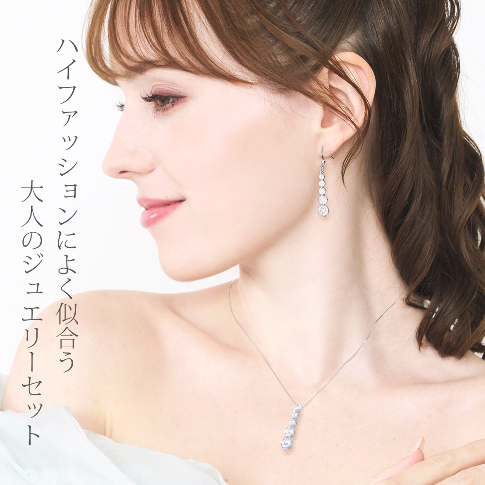 Clementia（クレメンティア） ネックレス＆ピアス スカーレットセット 
