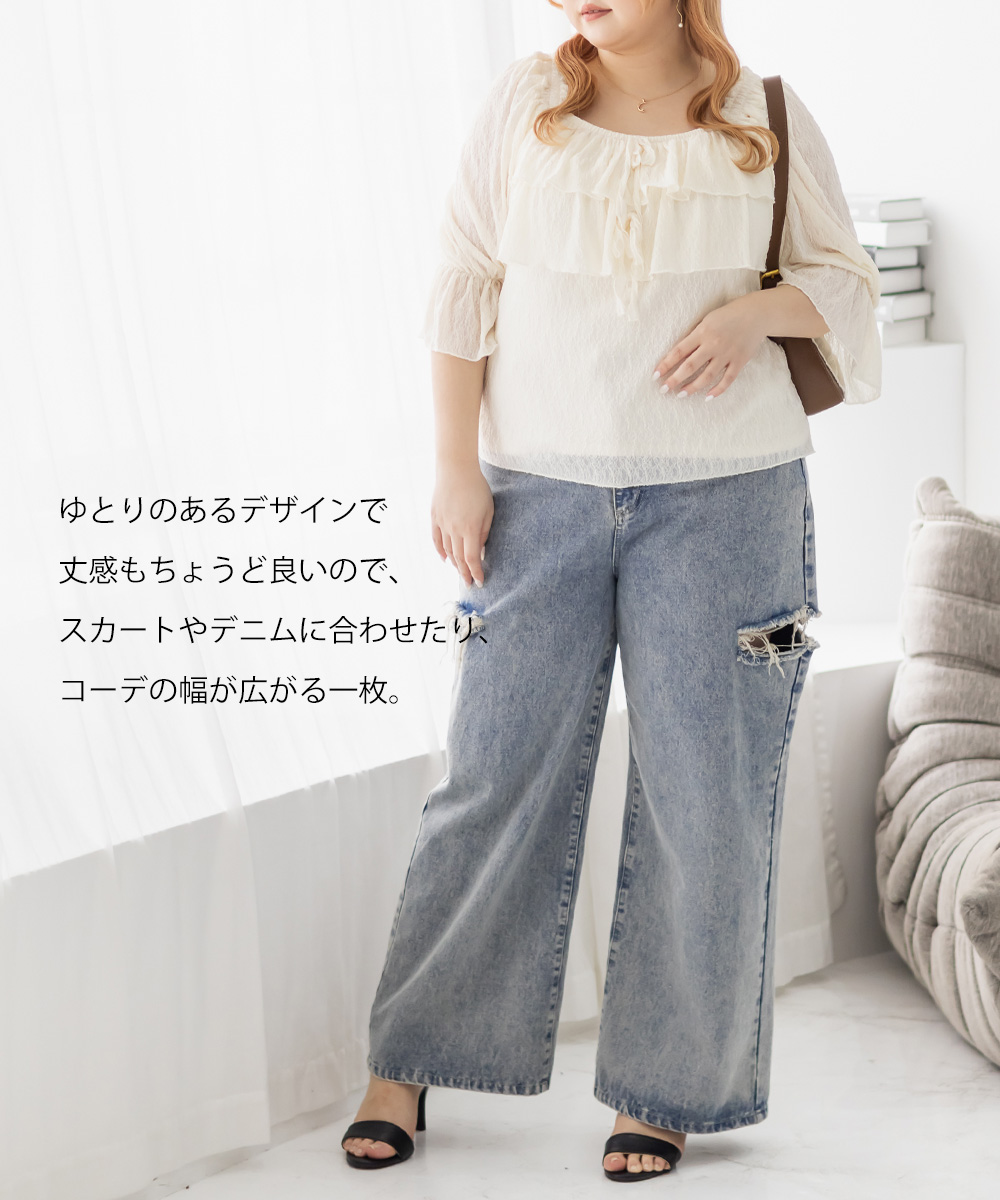 【大きいサイズレデイ―ス】袖口リボン使いエスパンディストレッチブラウス 大きいサイズ レディース CLETTE オリジナル フリル リボン