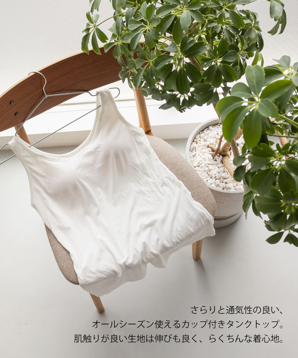 FORTY-EIGHT タンク グレー・ラメ　タンク Elura｜ラメタンクトップ/105302 | Rakuten Fashion(楽天