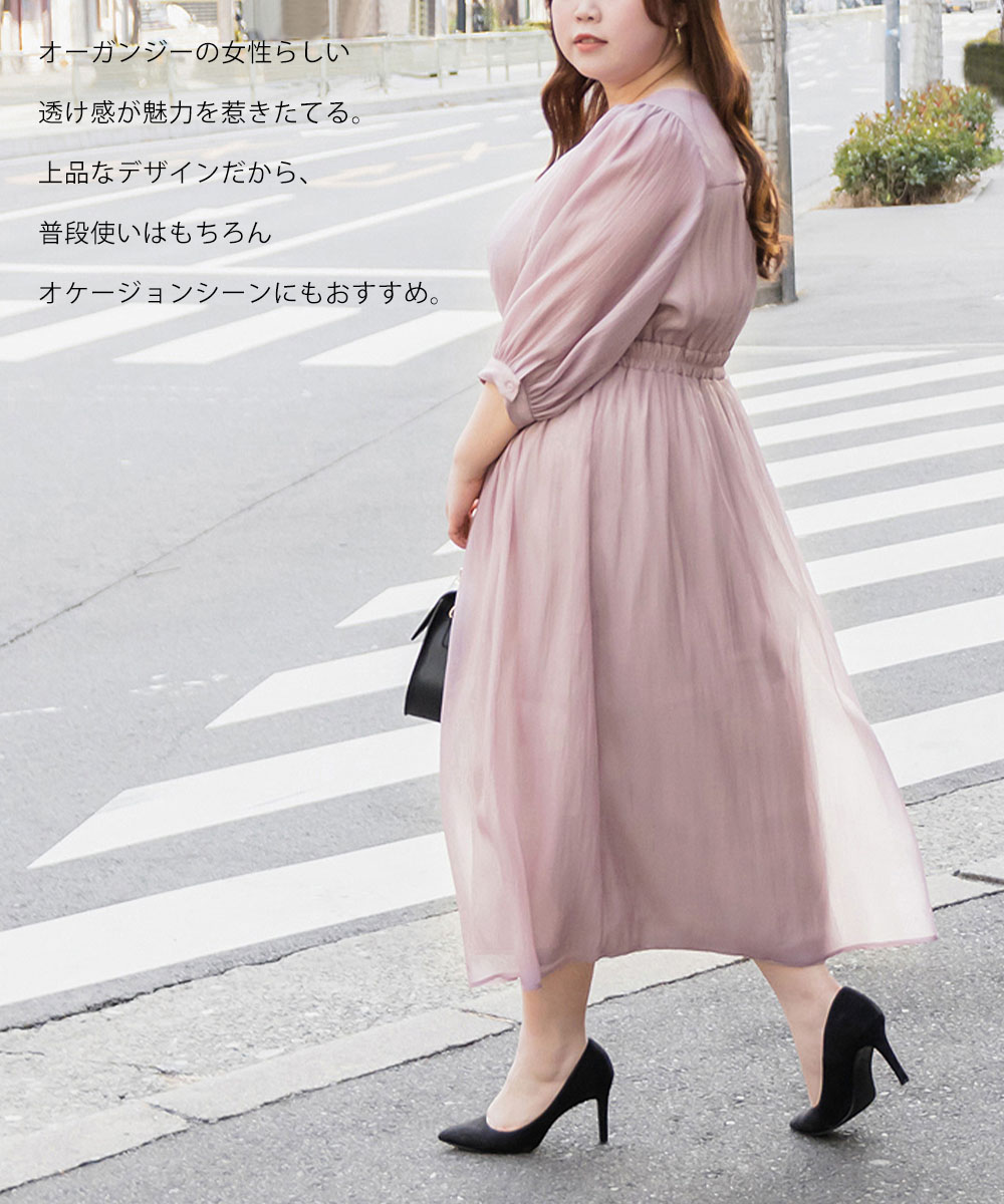 CLETTE（クレット）の「袖オーガンジーリボンワンピース
