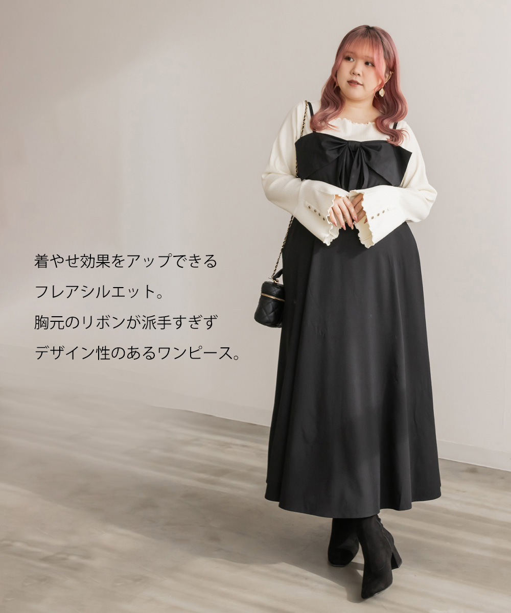 大きいサイズ レディース CLETTEオリジナル☆リボンデザインワンピース