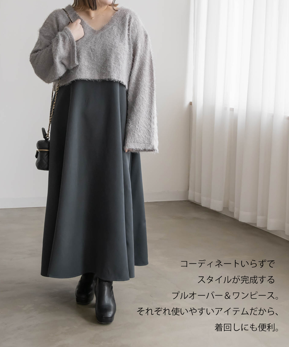 値下げ！！JUSGLITTY グリーンのようなグレー　セットアップ　サイズ1 aimeiju-001-s1.jpg