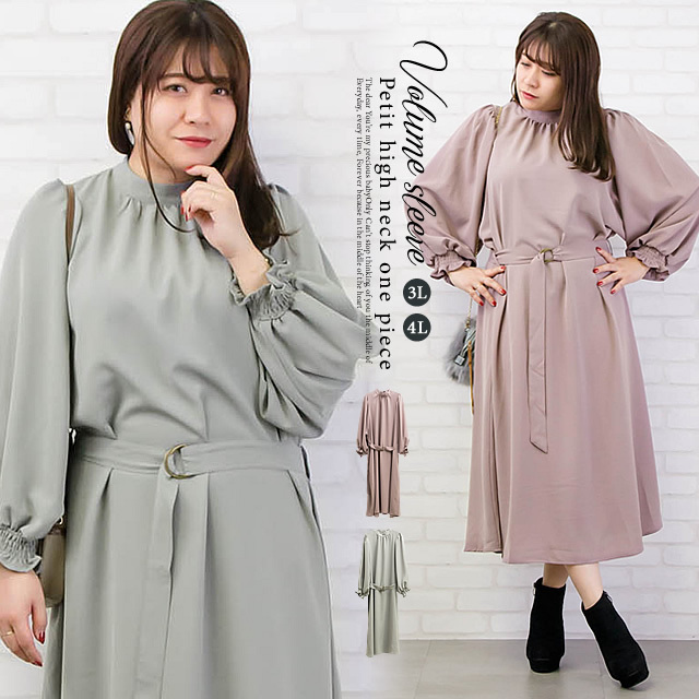 大きいサイズ レディース ボリュームスリーブプチハイネックワンピース B4a 大きいサイズ専門店 Clette 通販 Yahoo ショッピング