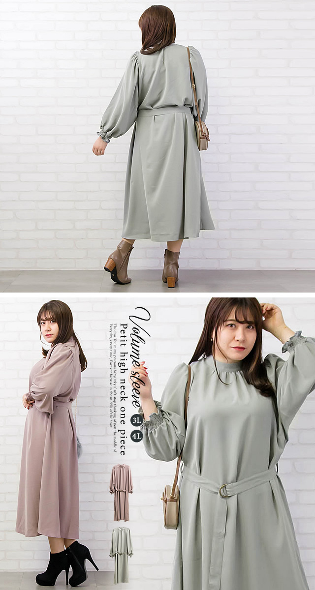 大きいサイズ レディース ボリュームスリーブプチハイネックワンピース B4a 大きいサイズ専門店 Clette 通販 Yahoo ショッピング