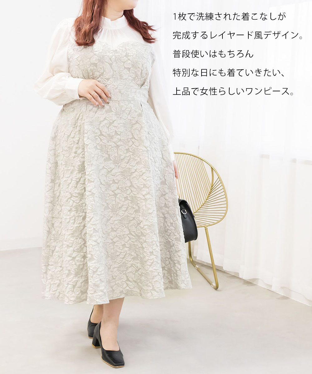 今季一番 大きいサイズ レディース CLETTEオリジナル☆マトラッセ花柄 ワンピース