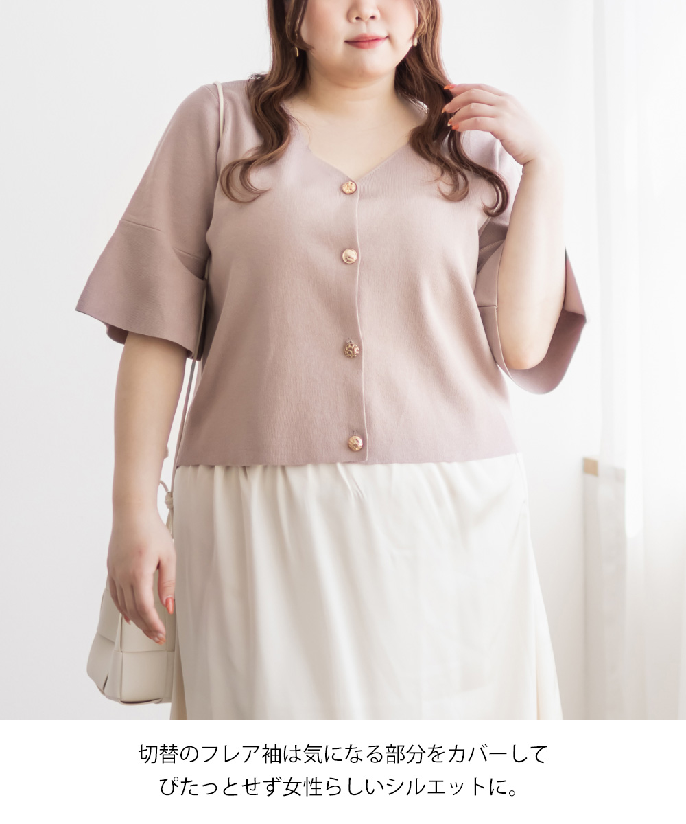 大きいサイズ レディース クレット　大きいサイズ　ぽっちゃり　プルオーバー　サマーニット　春ニット　お出かけ　夏 コードヤーンサマーニット | 大きいサイズ レディース専門店