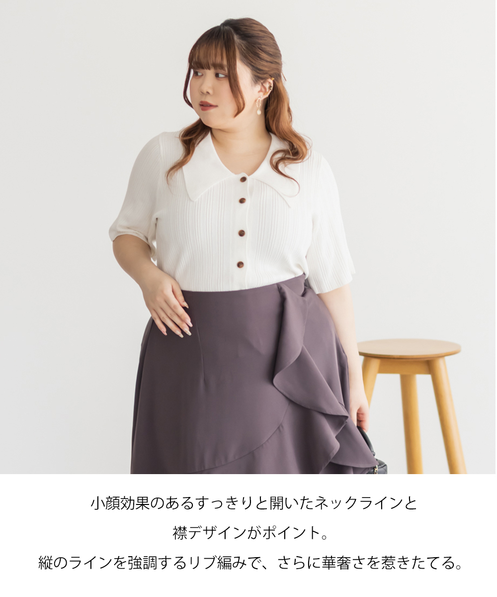 大きいサイズ レディース CLETTEオリジナル★襟付きリブ編みニット 大きいサイズ レディース CLETTEオリジナル☆襟付きリブ編み