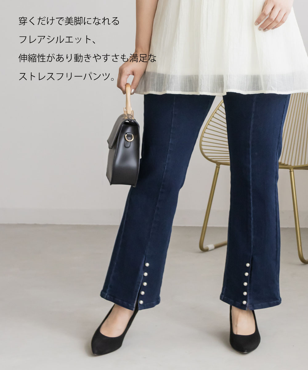 楽天市場】パンツ レディース ストレッチパンツ 伸縮性 ゆるっ