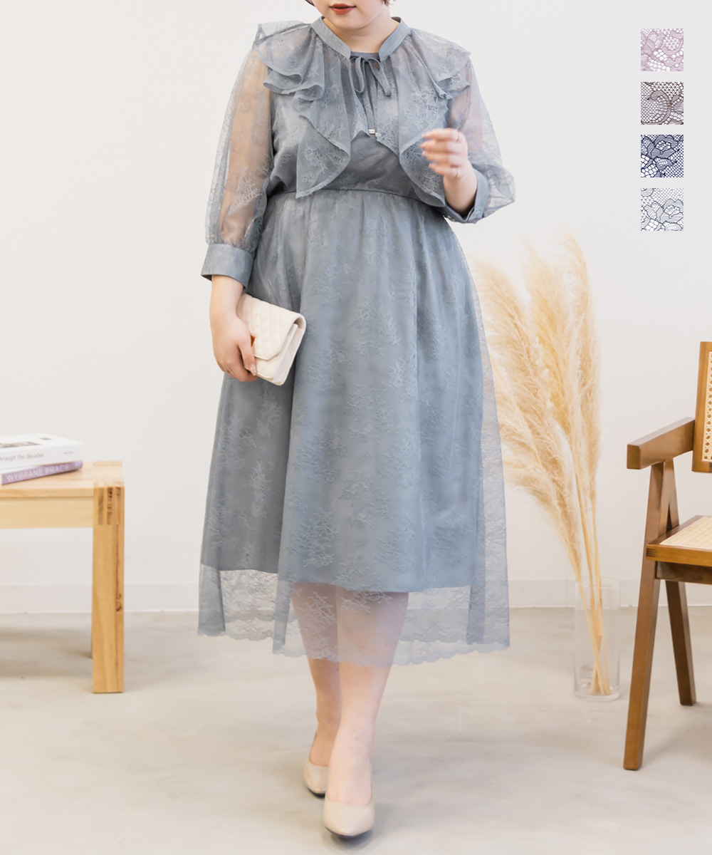 大きいサイズ レディース 総レース襟付き2WAYワンピースドレス