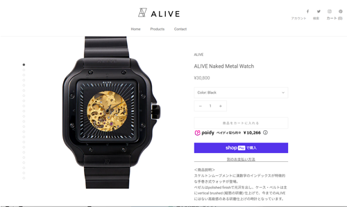Alive Athletics（アライブ アスレティックス） アライブ