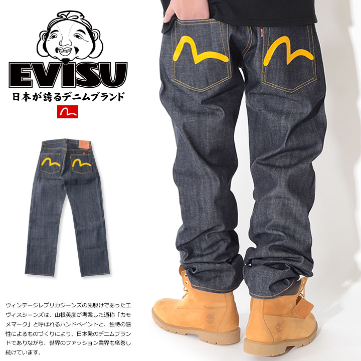 EVISU エヴィス エビスジーンズ デニム レギュラーフィット #2000 NO.2 カモメ セール : evisu12119 :  CLEVER-HEADS クレバーヘッズ - 通販 - Yahoo!ショッピング