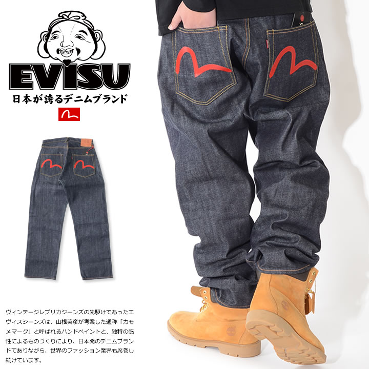 EVISU エヴィス エビスジーンズ デニム ルーズフィット #2001 NO.2 カモメ セール : evisu12121 :  CLEVER-HEADS クレバーヘッズ - 通販 - Yahoo!ショッピング