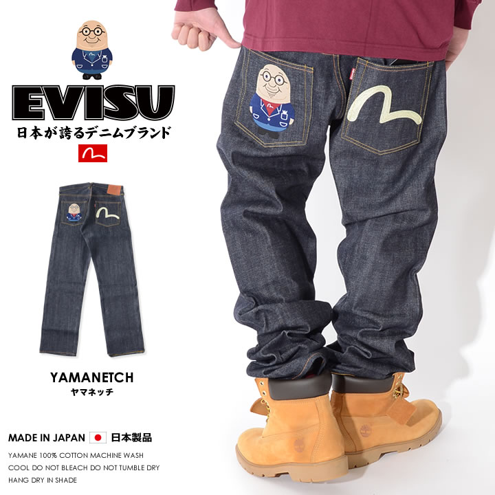 EVISU エヴィス エビスジーンズ デニム レギュラーフィット #2000 NO.2 YAMANETCH ヤマネッチ 刺繍 セール :  evisu12151 : CLEVER-HEADS クレバーヘッズ - 通販 - Yahoo!ショッピング