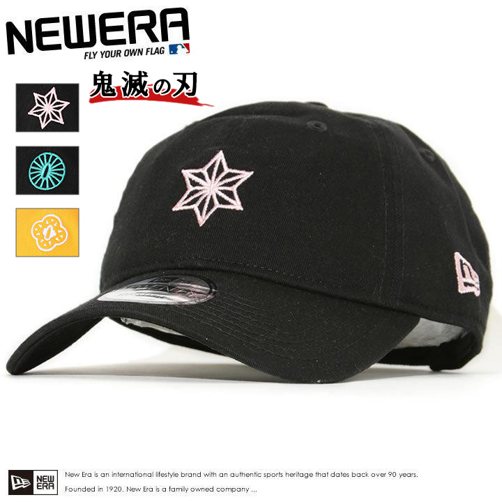 NEW ERA（ニューエラ） キャップ 帽子 59FIFTY 鬼滅の刃 コラボ