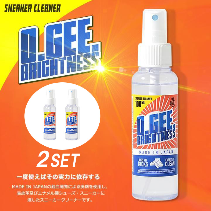 O.GEE.BRIGHTNESS/オージーブライトネス