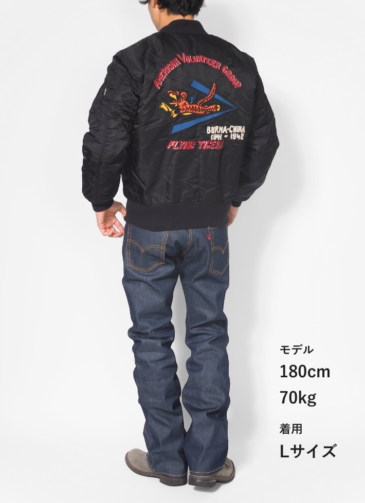 AVIREX（アヴィレックス） アビレックス MA-1 ウォッシュド フライト